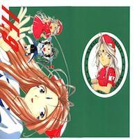 Ah! My Goddess Dj - If 9 manga cover